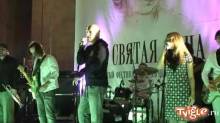 Кадр из Звездный Live: «Когда я вижу тебя голой»