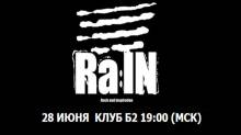 Кадр из Новости звезд: Твой билет на Ra: IN