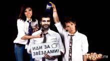 Кадр из Новости звезд: Ургантдеграунд от группы «Слот»