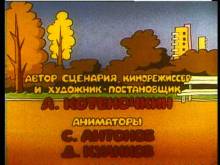 Кадр из Веселая карусель (Серия 27)