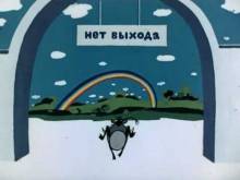 Веселая карусель (Серия 10)