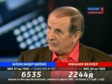 Поединок с Владимиром Соловьевым: Александр Ципко и Михаил Веллер (Серия 3)