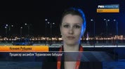 "Бурановские бабушки" оценили выступление победительницы Евровидения